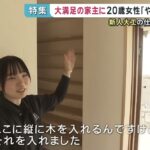 レス1番の画像5