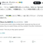 レス1番の画像1