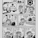 レス151番の画像1