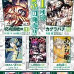 レス11番の画像1