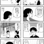 レス5番の画像2