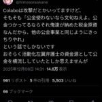 レス1番の画像6