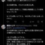 レス1番の画像3