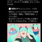 レス1番の画像2