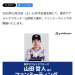 レス47番の画像1