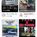 レス39番の画像1