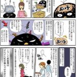 レス5番の画像1