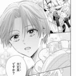 レス28番の画像2