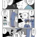 レス4番の画像2