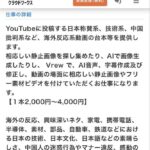 レス1番の画像2