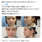 レス45番の画像1