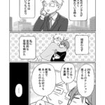 レス2番の画像5