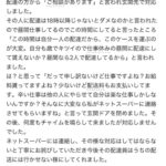 レス13番の画像1