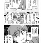 レス1番の画像7