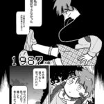 レス1番の画像3