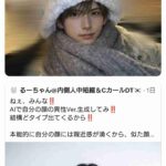 レス1番の画像6