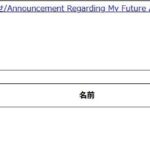 レス1番の画像2