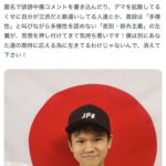 レス16番の画像1