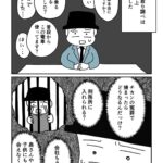 レス4番の画像3