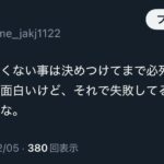 レス1番の画像3