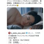 レス2番の画像4