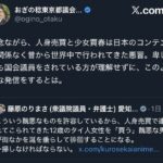 レス34番の画像1