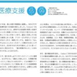 レス6番の画像1