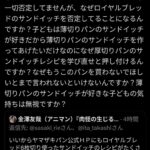 レス1番の画像3