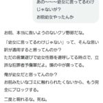 レス51番の画像1