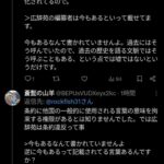 レス1番の画像4