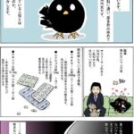 レス8番の画像1