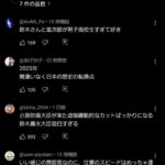 レス1番の画像2