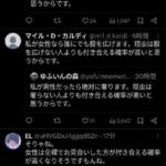 レス1番の画像2