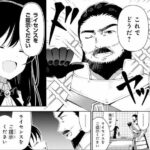 レス12番の画像1