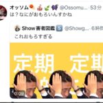 レス40番の画像1