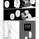 レス2番の画像3