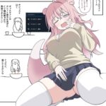 レス18番の画像1