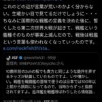 レス1番の画像6