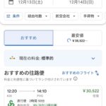 レス20番の画像1