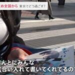 レス1番の画像3