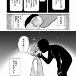 レス1番の画像5