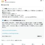 レス17番の画像1