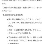 レス117番の画像1