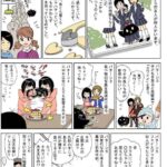 レス3番の画像1