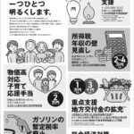 レス1番の画像3