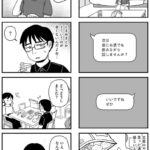 レス5番の画像1