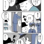 レス1番の画像8