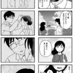 レス6番の画像1