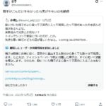 レス2番の画像1