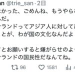 レス55番の画像2